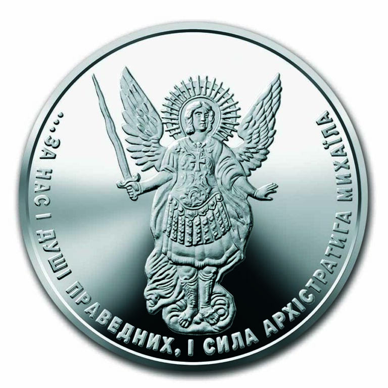 Read more about the article 2023 Ukraine 1 oz Silver Archangel Michael BU – SKU#274507