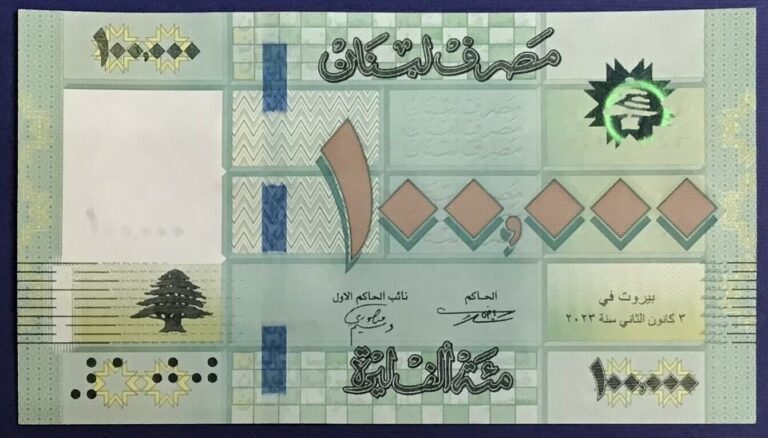 Read more about the article NEW 1st Day In Circulation Lebanon 100000 Livres  3/1/2023 UNC KM 105c PCLB 135c