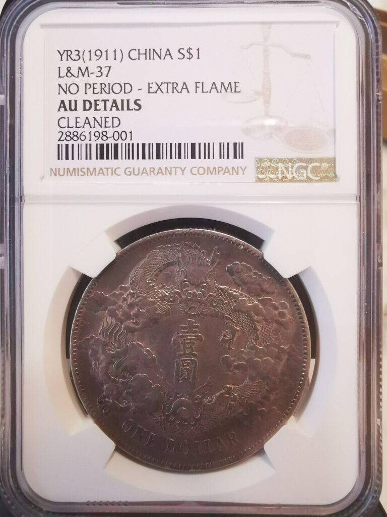 Read more about the article 1911 china silver dollar coin empire dragon NGC details AU92