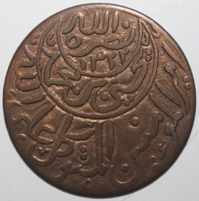 Read more about the article Yemeni 1/40 Riyal Coin 1341 ١٣٤١ 1923 Y# 3.1 Yemen Yahya Sana One Fourtieth