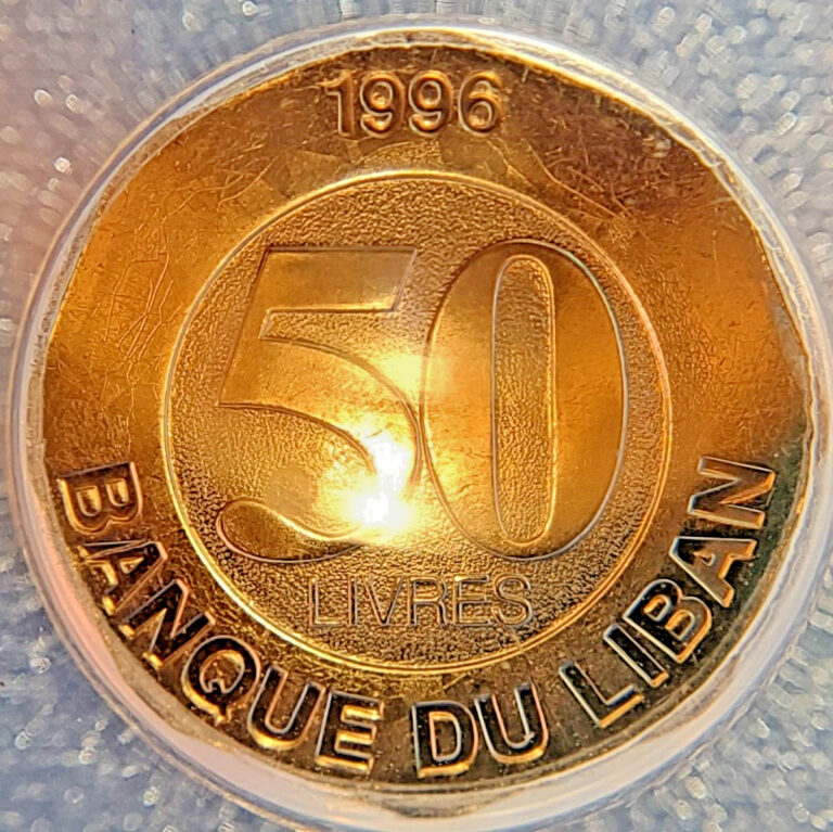 Read more about the article 1996 Lebanon 50 Livres Graded ANACS MS64