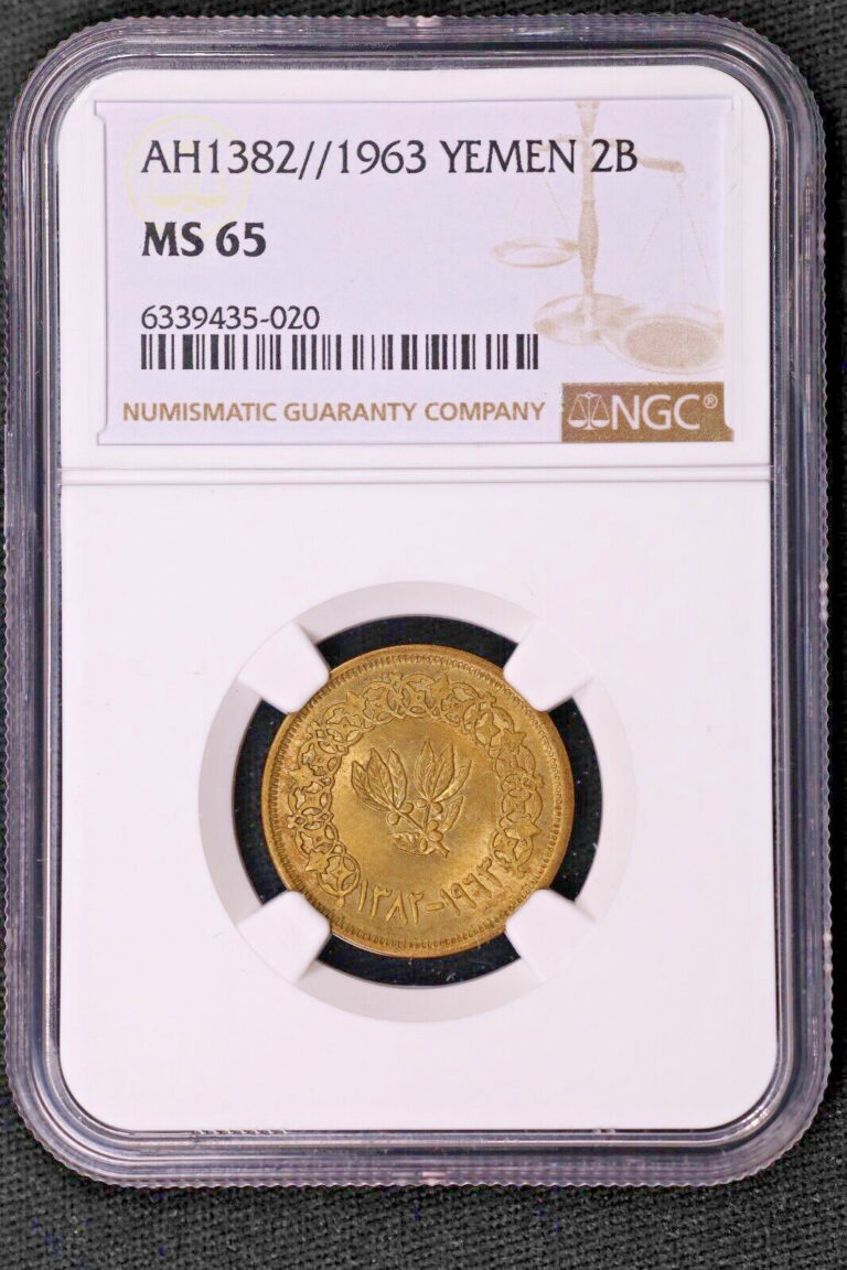 Read more about the article Yemen 1963/AH1382  2 Buqsha Coin – NGC MS 65
