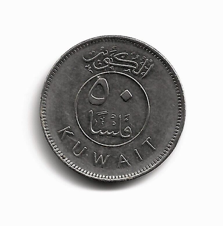 Read more about the article World Coins – Kuwait 50 Fils 2005 Coin KM# 13