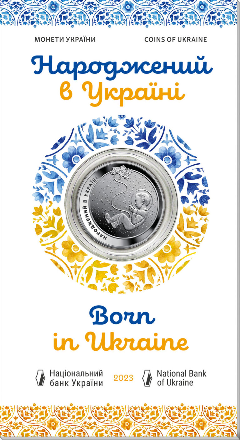 Read more about the article Ukraine 2023 Coin  – Born in Ukraine – Matherland