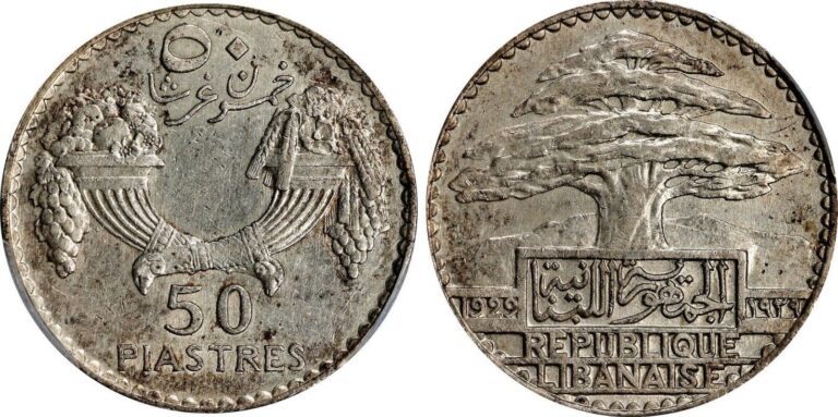 Read more about the article LEBANON   SILVER 50 PIASTRES 1929 ( LG ) PCGS AU 55  RARE