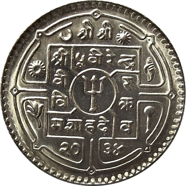 Read more about the article Nepal 1977 1-Rupee coin  King Birendra【KM# 828a】UNC