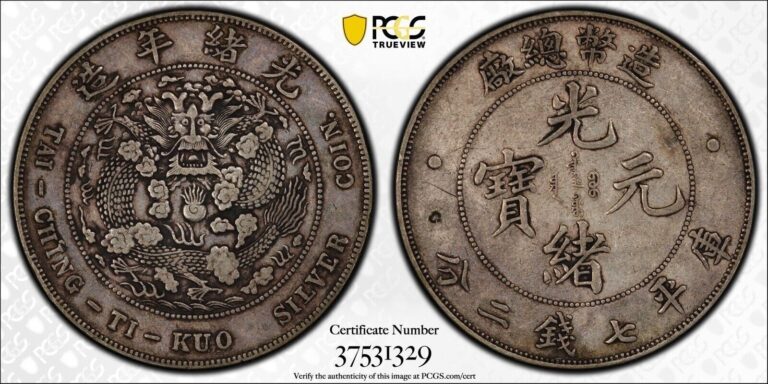 Read more about the article 1908 China Empire Dragon Silver Dollar PCGS XF Detail