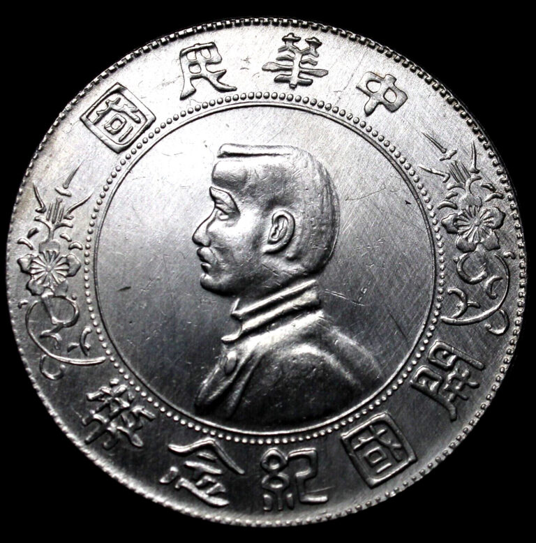 Read more about the article 1927  China  Sun Yat Sen Memento Silver Dollar  23-880