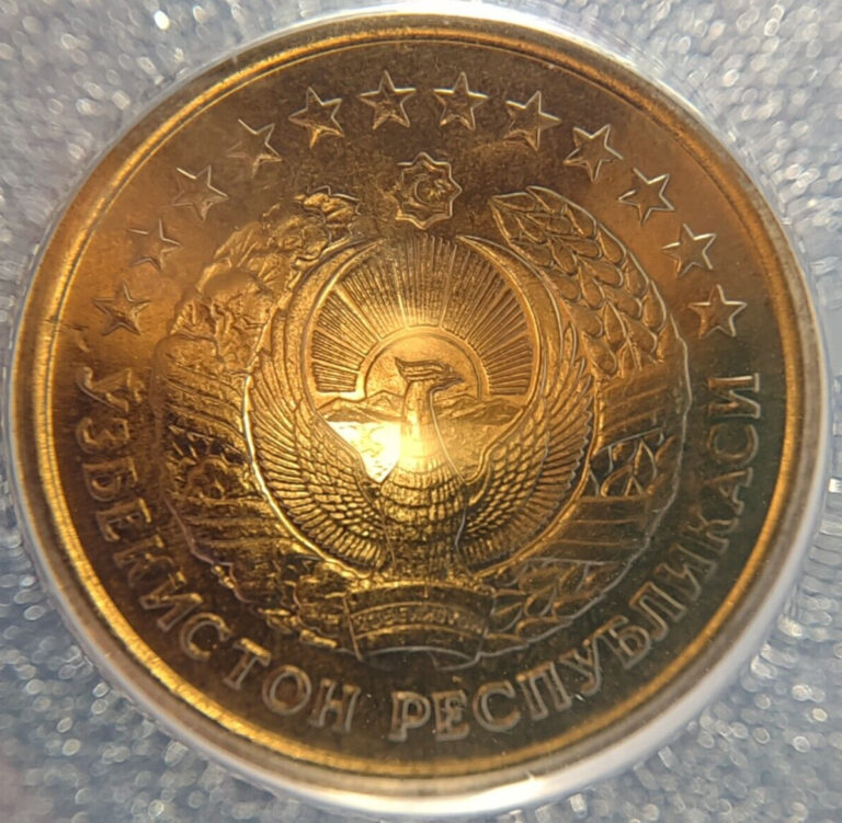 Read more about the article 1994 Uzbekistan 50 Tiyin 1.2a Version MS64  Very Rare: Only Coin on the Market!