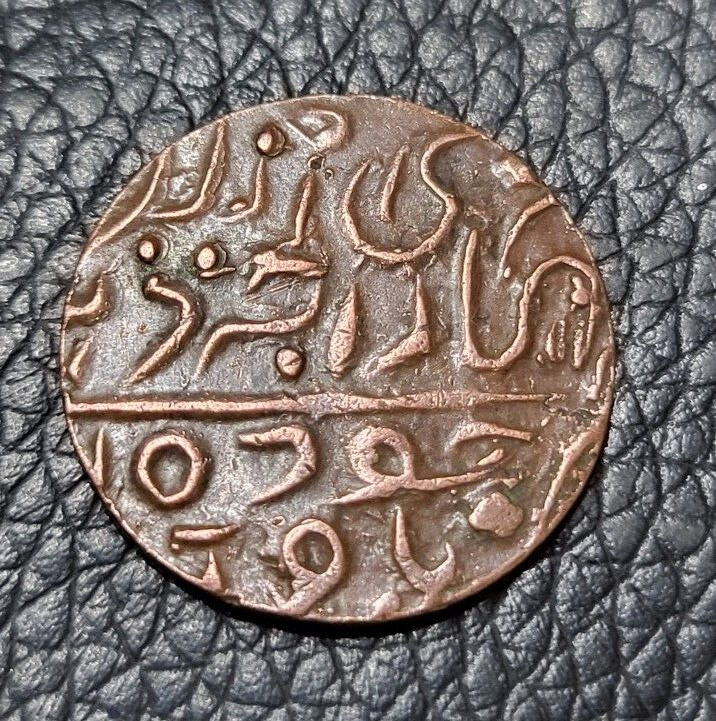 Read more about the article 1944 India Princely State of Jodhpur 1/4 Anna Coin
