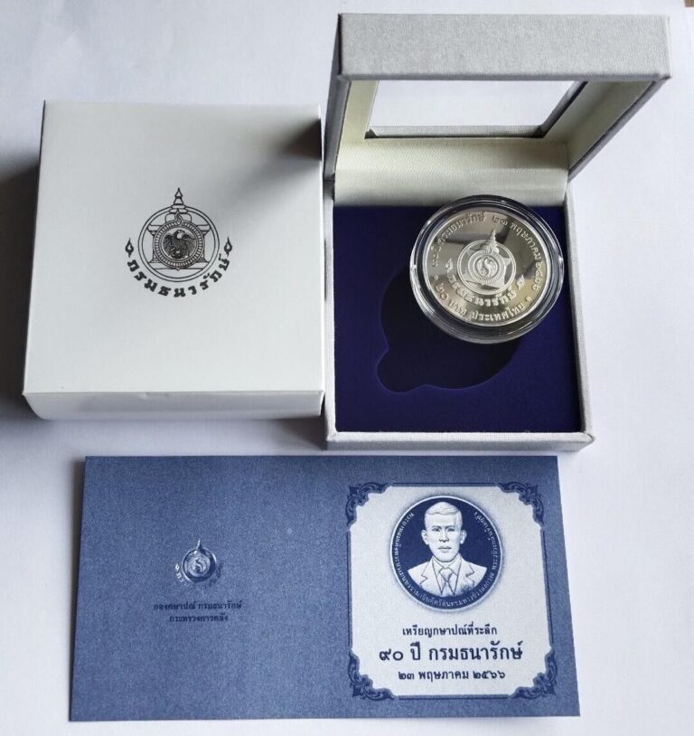 Read more about the article Thailand 2023 / 2566 Proof Coin 20 Baht  Thai Treasury 90th  King Rama 10 w/ Box