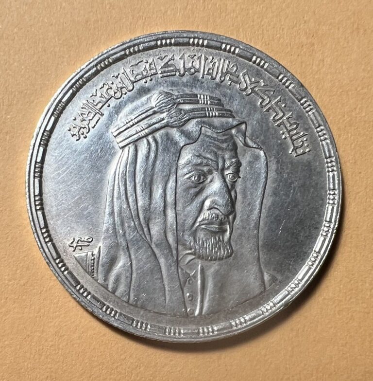 Read more about the article 1976 Egypt   King Faisal Egyptian Pound  Silver Coin