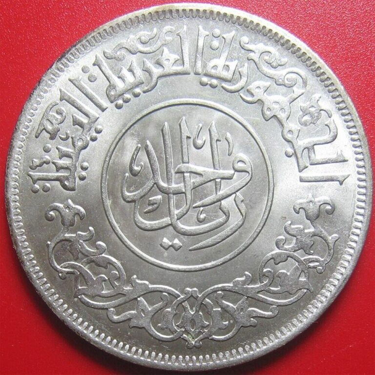 Read more about the article 1963 YEMEN ARAB REPUBLIC 1 RIYAL SILVER LEAFY BRANCH WORLD COIN LARGE CROWN 40mm