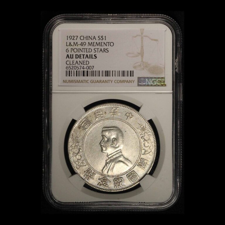 Read more about the article 1927 China Silver $1 LandM-49 Memento 6 Stars NGC AU Details Cleaned-Free Ship US