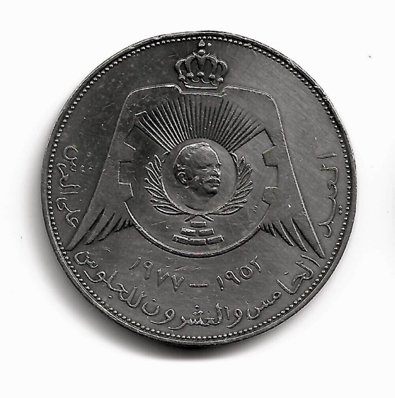 Read more about the article World Coins – Jordan 1/4 Dinar 1977 Commemorative Coin KM# 30