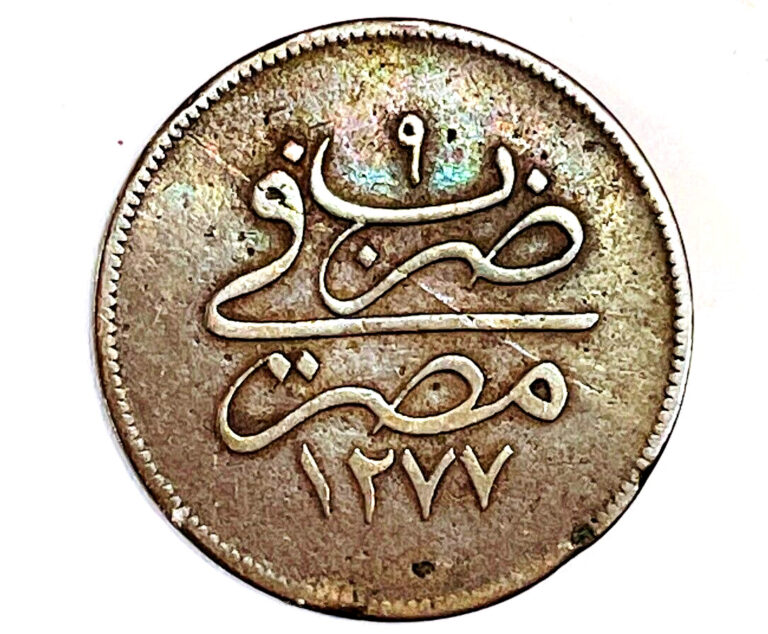 Read more about the article Egypt Bronze Coin 10 Para KM# 241 1277 4 30mm 6.0700g Africa Money SOME TONING