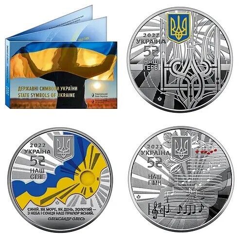 Read more about the article State Symbols of Ukraine (set of 3 coins) 2022 UNC in bank booklet