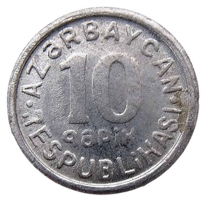 Read more about the article AZERBAIJAN 10 QAPIK 1992 – RARE ALUMINIUM TYPE