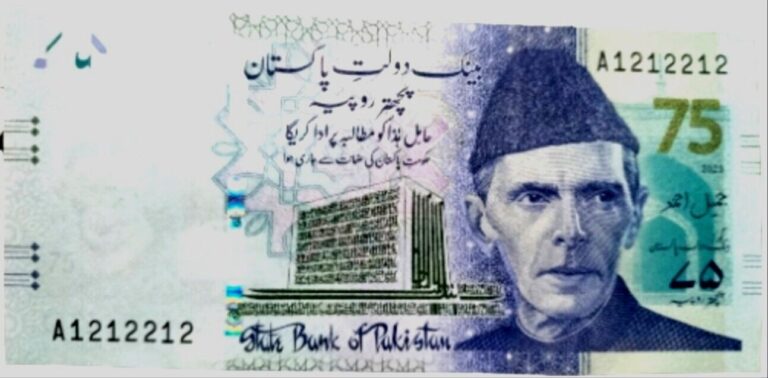 Read more about the article PAKISTAN NEW 75  RUPEES 2023  COMMEMORATIVE  BANKNOTE A1212125-100   UNC