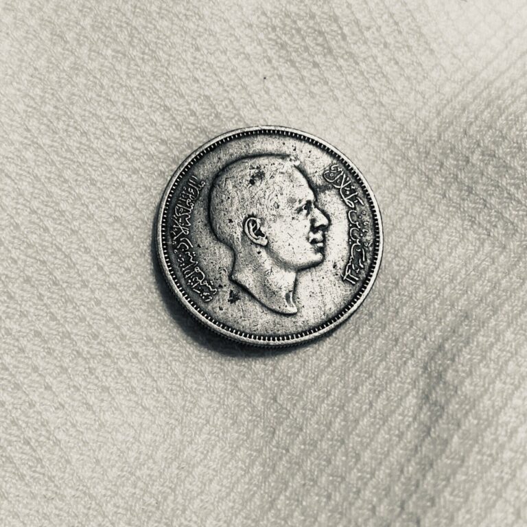 Read more about the article Hashemite Jordan 50 Fils 1977 Copper Nickel 7.5 g 26 mm KM 18 King Hussein Coin
