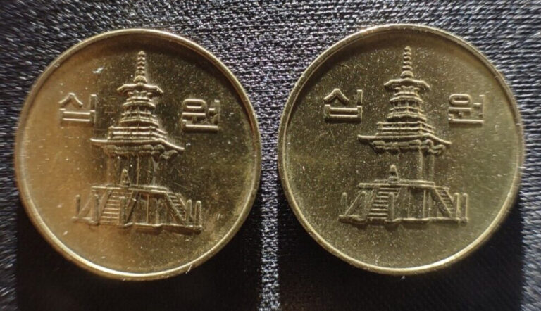 Read more about the article 2000/4 South Korea 10 Won (2 Coins)  KM# 33.1 Combined Shipping