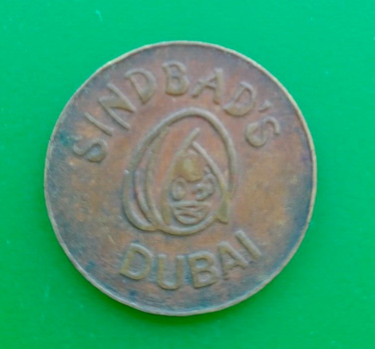 Read more about the article UNITED ARAB EMIRATES SINDBAD’S DUBAHI  TOKEN RARE