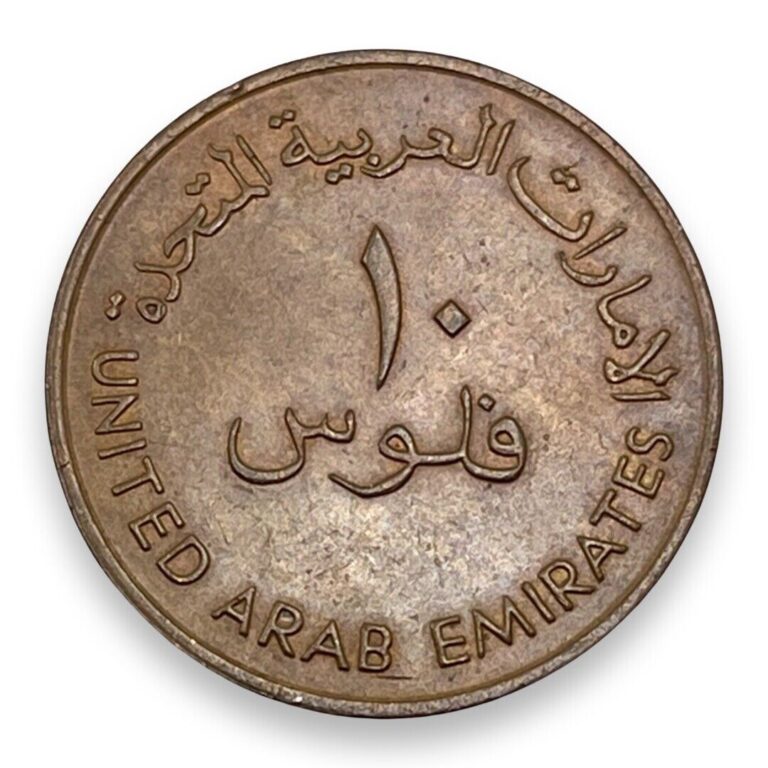 Read more about the article 1973 United Arab Emirates 10 Fils Lovely Vintage Coin #WA62611