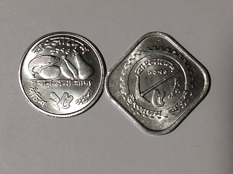 Read more about the article 1970’s BANGLADESH 5 and 25 POISHA (2 COINS) UNC BU ALUMINUM and STEEL