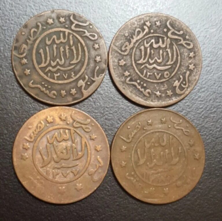 Read more about the article 1374 1375 1377 1380 YEMEN 1/40 RIYAL 1 BUQSHA LOT 4 BRONZE ISLAMIC COINS KM Y-12