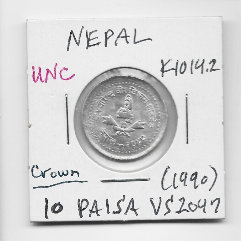 Read more about the article Nepal 10 Paisa VS2047 (1990) K1014.2 Crown