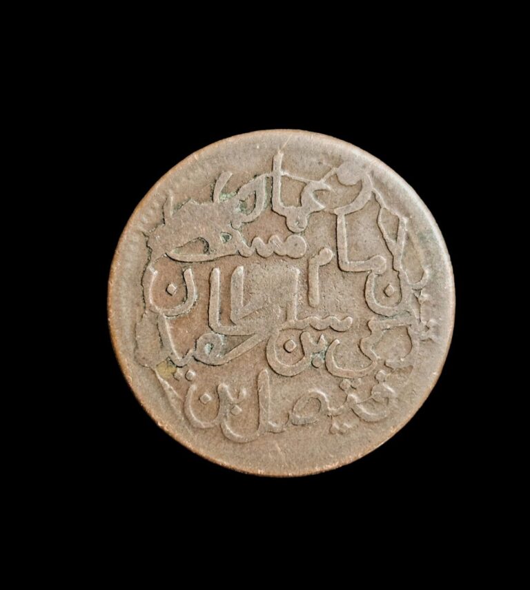 Read more about the article 1890’s Oman 1/4 Anna Copper Coin