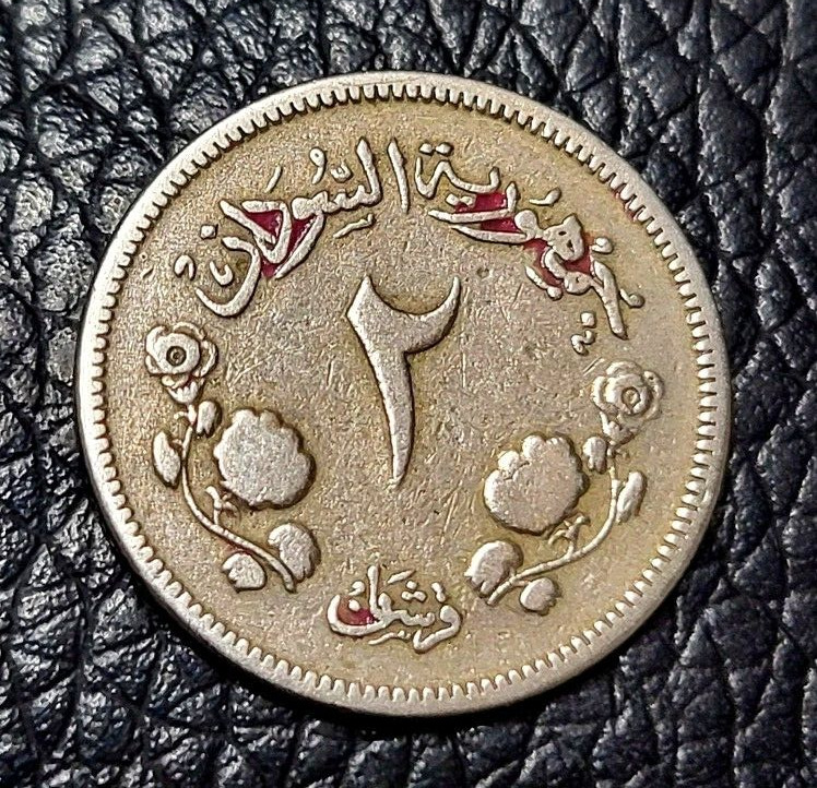 Read more about the article 1956 Sudan 2 Piastres Coin