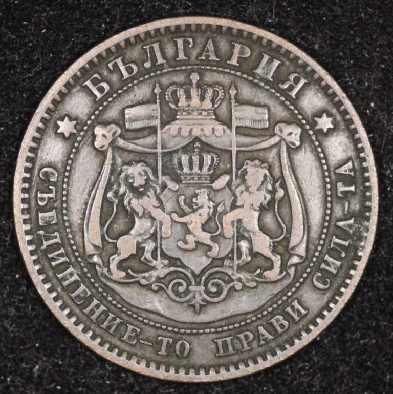 Read more about the article 1881 Bulgaria 10 Stotinki Z115