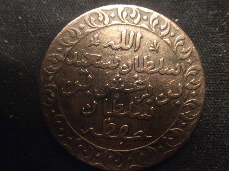 Read more about the article 1882 Barghash Zanzigar (AH1299) 1 Pysa ( 1st year) low mintage