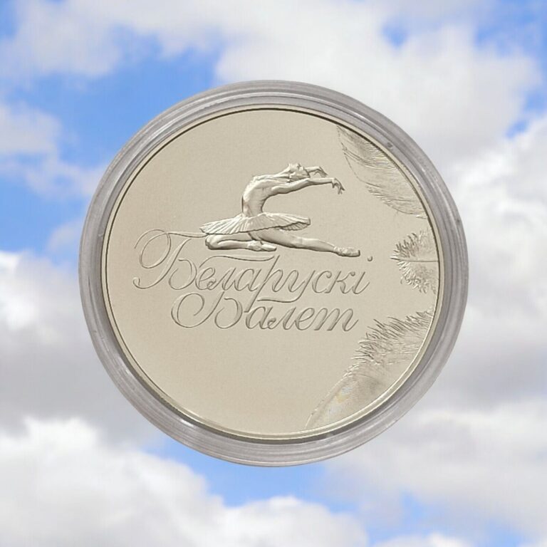 Read more about the article Belarus 1 ruble 2013 Belarusian Ballet. 2013 CuNi Coin