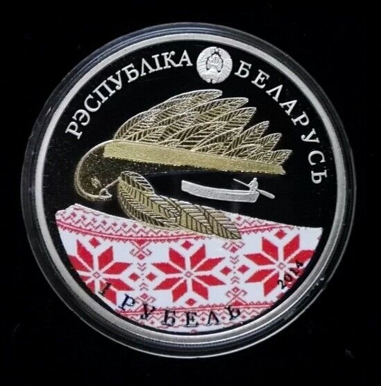 Read more about the article Belarus 1 ruble 2014 Arkadiy Kuleshov. 100th anniversary. The Bird of Happiness