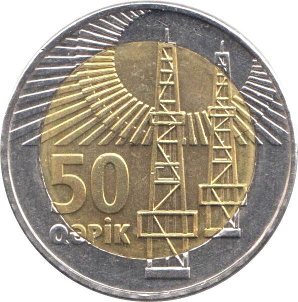 Read more about the article Azerbaijan | 50 Qapik Coin | Oil Well | KM44 | 2006 – 2011