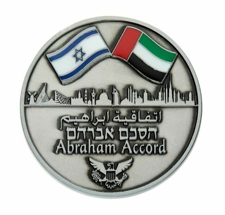 Read more about the article Abraham Accord Coin Israel And United Arab Emirates Peace Original New