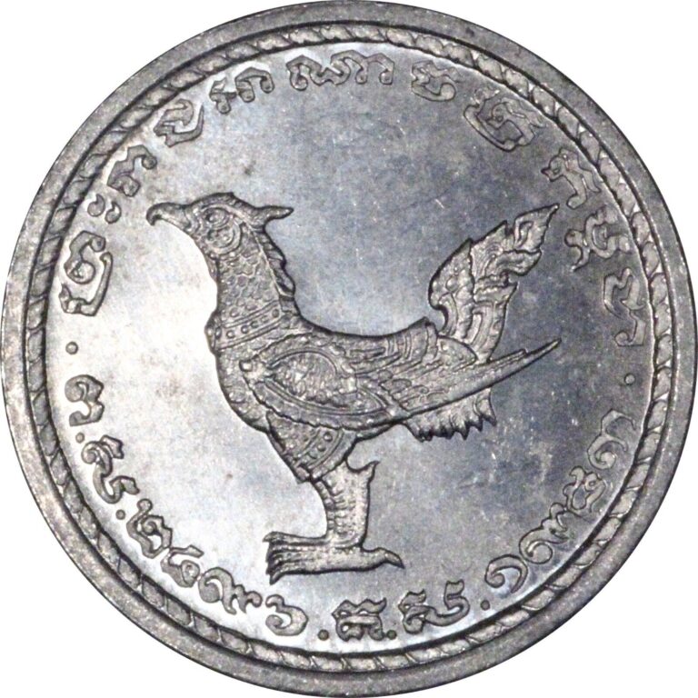 Read more about the article Cambodia 10 Sen 1959 (a) KM-54 Uncirculated coin