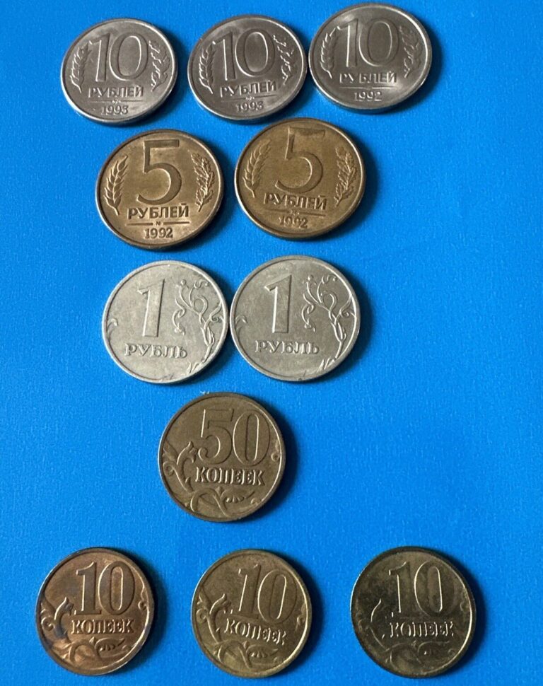 Read more about the article 1992-1998 Lot Of 11 Coins Russian Federation ~10 ~ 5 ~ 1 Ruble~50 Kop~10 Kop