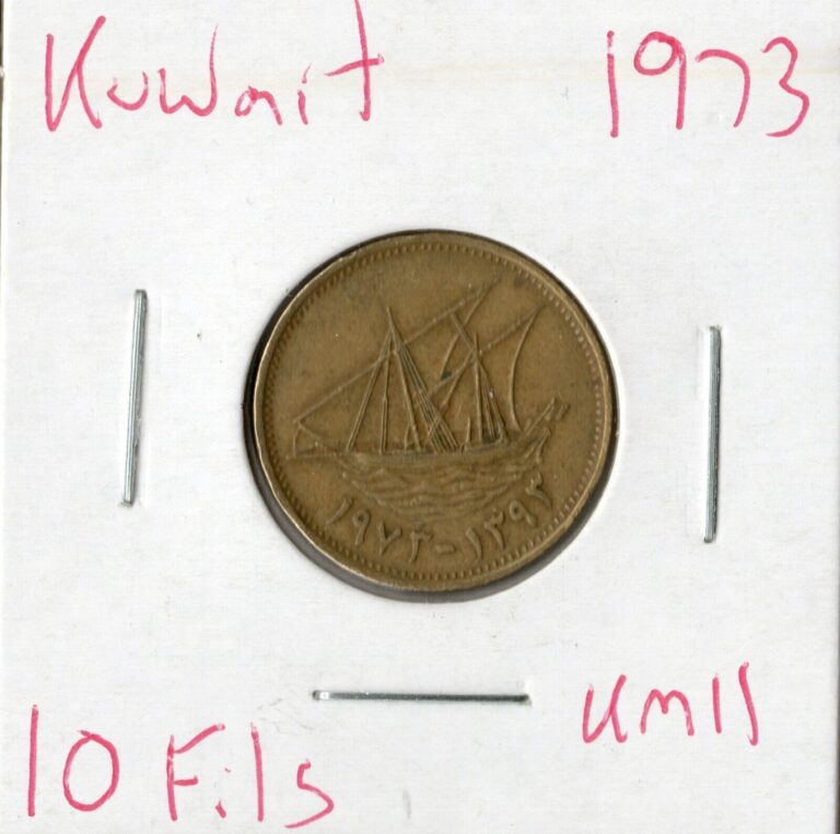 Read more about the article Coin Kuwait 10 Fils 1973 (AH 1393) KM11