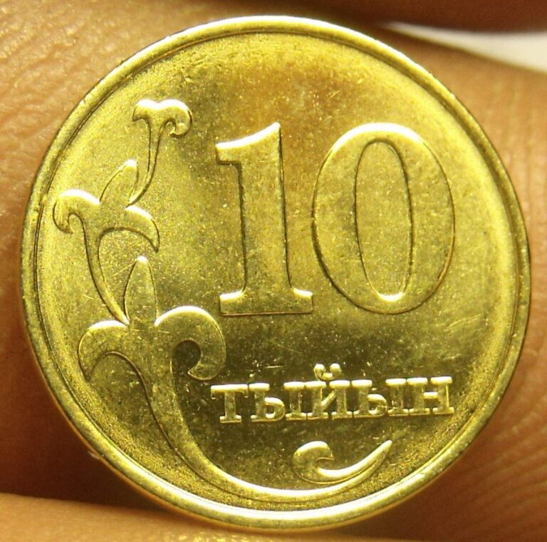 Read more about the article Kyrgyzstan 2008 10 Tiyin Gem Unc~Flower~Free Shipping
