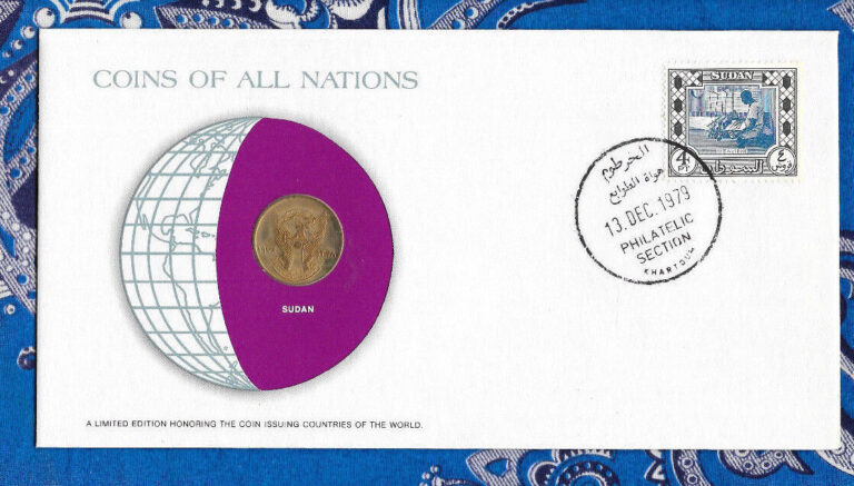 Read more about the article Coins of All Nations Sudan 5 millim AH 1398 1978 KM#54a.2 Rare! UNC