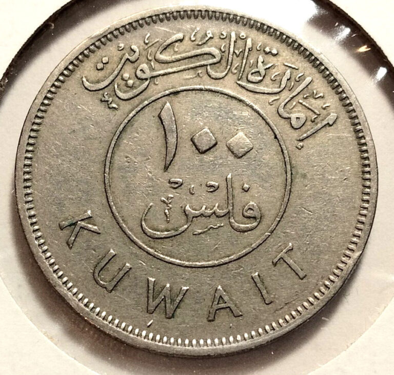 Read more about the article 1961  Kuwait 100 Fils Coin –  KM#7 –   Combined Shipping –  (IN#10578)