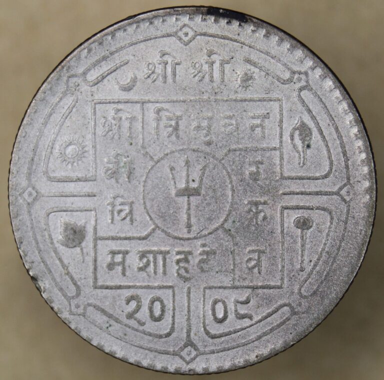 Read more about the article 1951 (2008) Nepal 1 Rupee  – World Silver Coin – HLK Coins