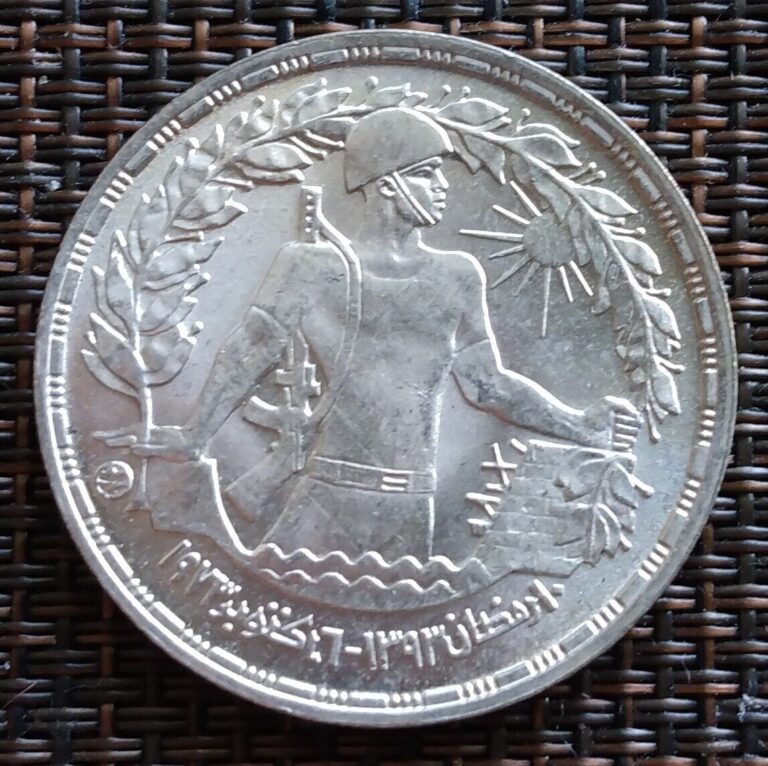 Read more about the article EGYPT 1974 ONE POUND UNC SILVER WORLD COIN – OCTOBER WAR 1st ANNIVERSARY