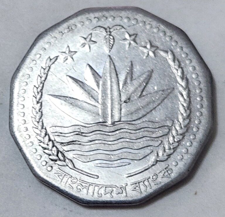 Read more about the article BANGLADESH 🇧🇩 FIVE (5) TAKA COIN 1996