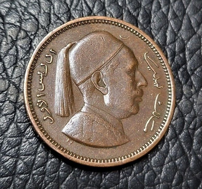 Read more about the article 1952 Libya 1 Milliemes Coin