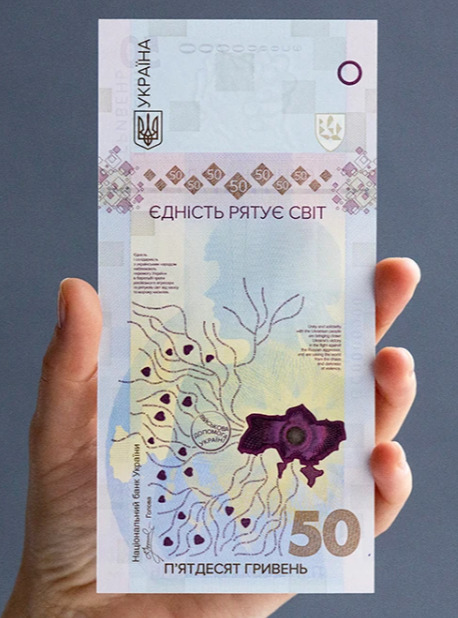 Read more about the article Ukraine 50 UAH  banknote Unity saves the world ! in gift packaging2024 Pre-Order