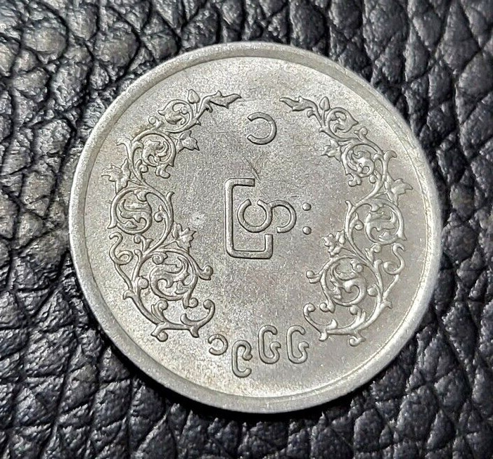 Read more about the article 1966 Myanmar 1 Pya Coin